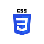 Stylesheet Cascades - CSS3